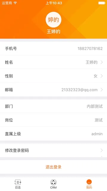 ��Խ��������ֻ���v1.0.8 �ֻ����ͼ