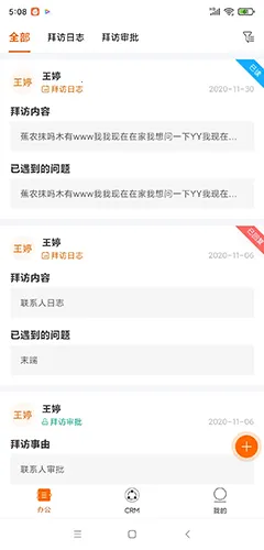 ��Խ��������ֻ���v1.0.8 �ֻ����ͼ