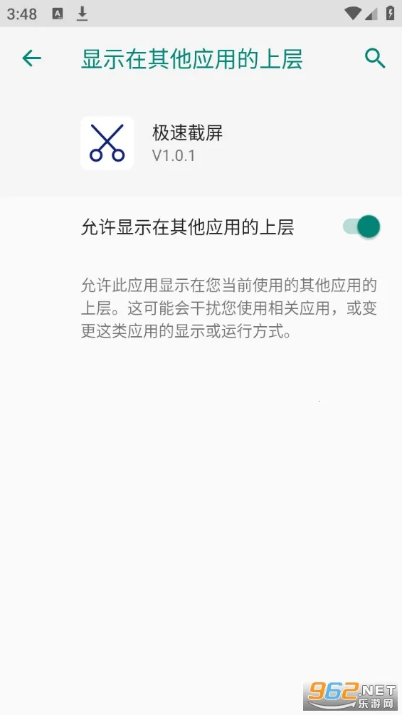 ���ٽ�����׿���ֻ���V1.0.6 ��׿���ͼ