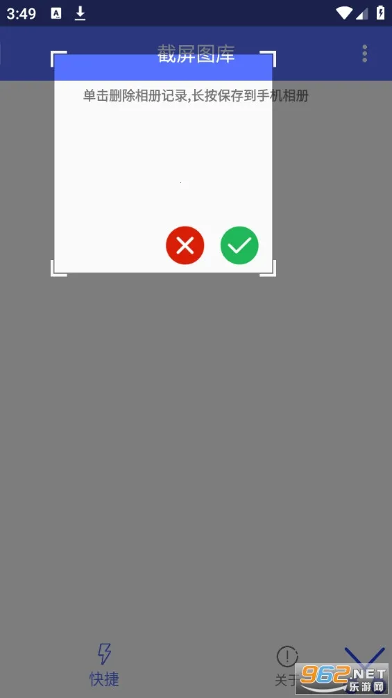 ���ٽ�����׿���ֻ���