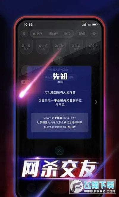 ���찢��¡v11.0.0.1 �ֻ����ͼ