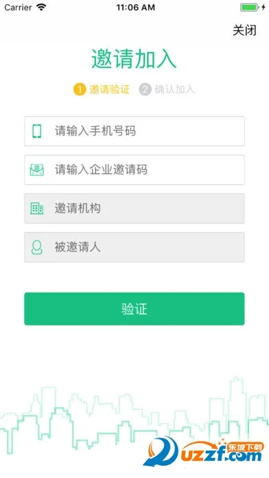 ���ư칫v4.3.3 �ֻ����ͼ