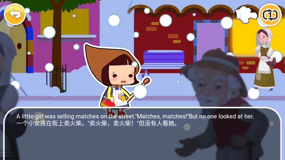 ����Ӣ������v4.795.34ax ��׿���ͼ