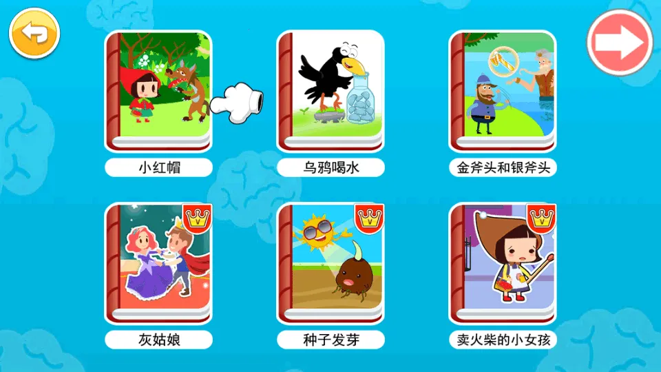 ����Ӣ������v4.795.34ax ��׿���ͼ