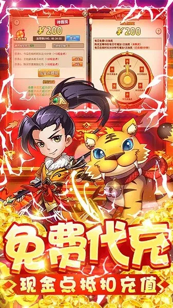 ʯ���쾪v1.0.2 �ֻ����ͼ