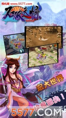 ʯ���쾪v1.0.2 �ֻ����ͼ