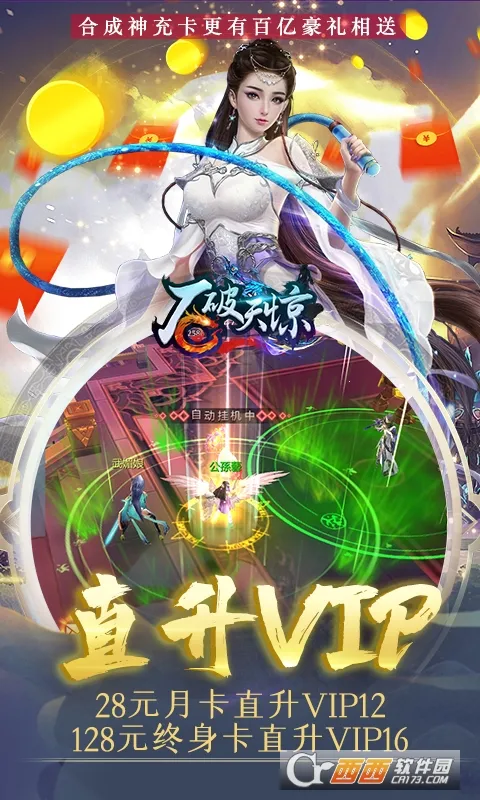 ʯ���쾪v1.0.2 �ֻ����ͼ