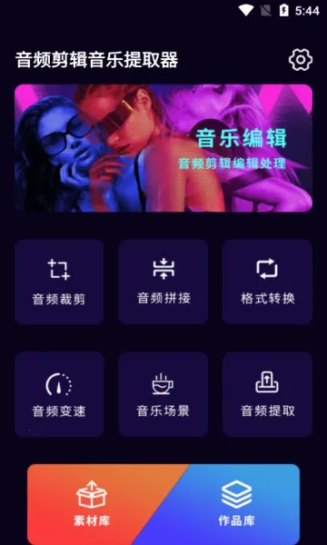 ��Ƶ����������ȡ����׿���ֻ���