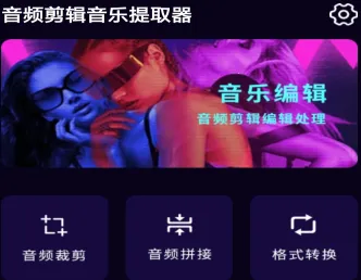 ��Ƶ����������ȡ����׿���ֻ���