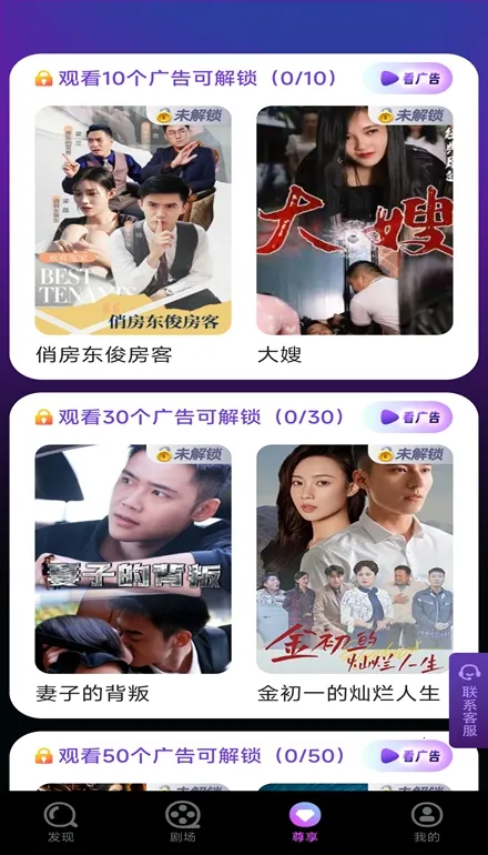 �ȷ�糡v1.0.0 �ٷ������ͼ