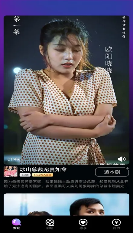 �ȷ�糡v1.0.0 �ٷ������ͼ