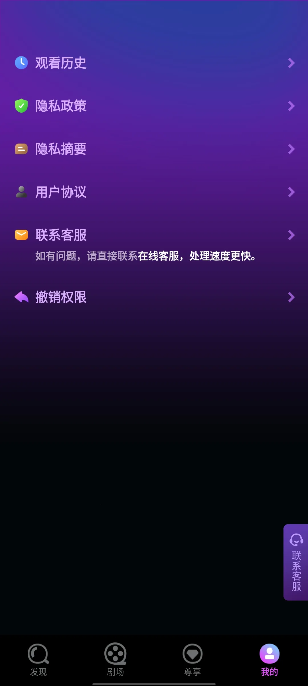 �ȷ�糡v1.0.0 �ٷ������ͼ