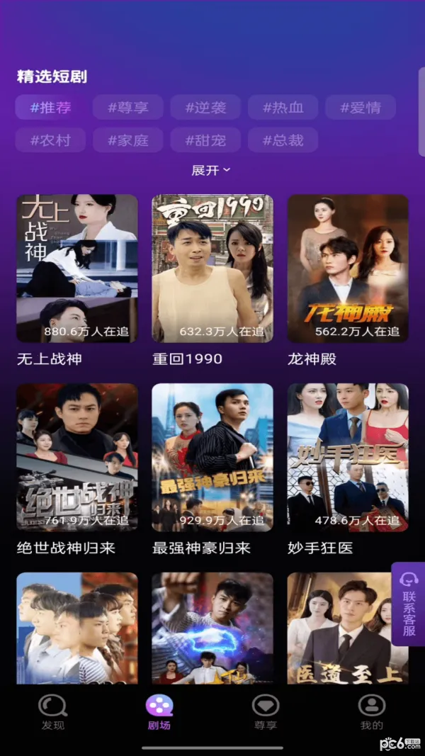 �����糡2026�ٷ�����v1.0.0 ��Ѱ��ͼ