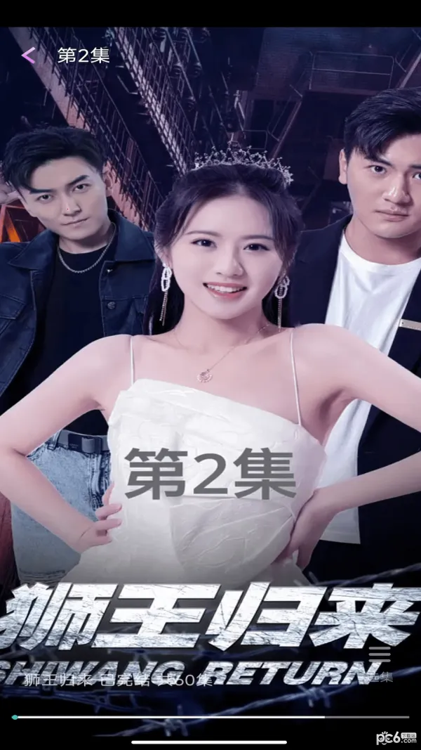 �����糡2026�ٷ�����v1.0.0 ��Ѱ��ͼ