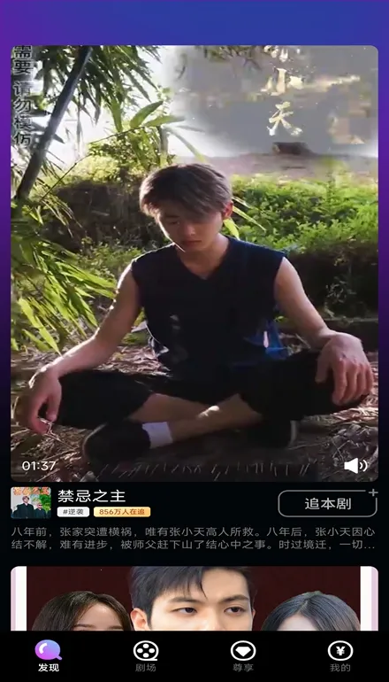 ����糡v1.0.0 ��Ѱ��ͼ