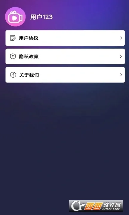 ����糡v1.0.0 ��Ѱ��ͼ