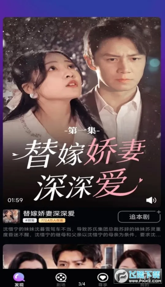 ����糡v1.0.0 ��Ѱ��ͼ