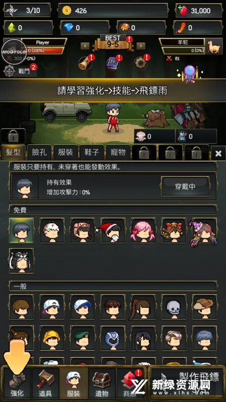 ����ս��22026�ٷ�����v1.0.628 ��׿���ͼ