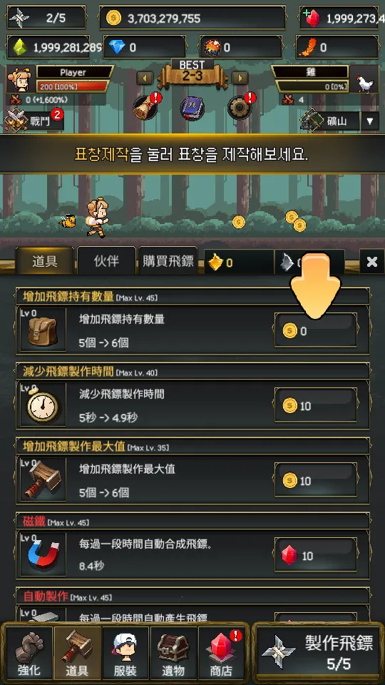 ����ս��22026�ٷ�����v1.0.628 ��׿���ͼ