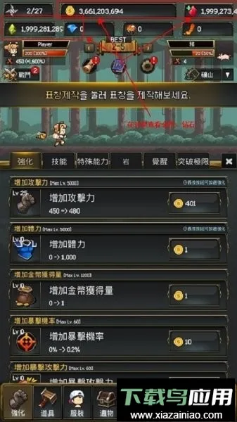 ����ս��22026�ٷ�����v1.0.628 ��׿���ͼ