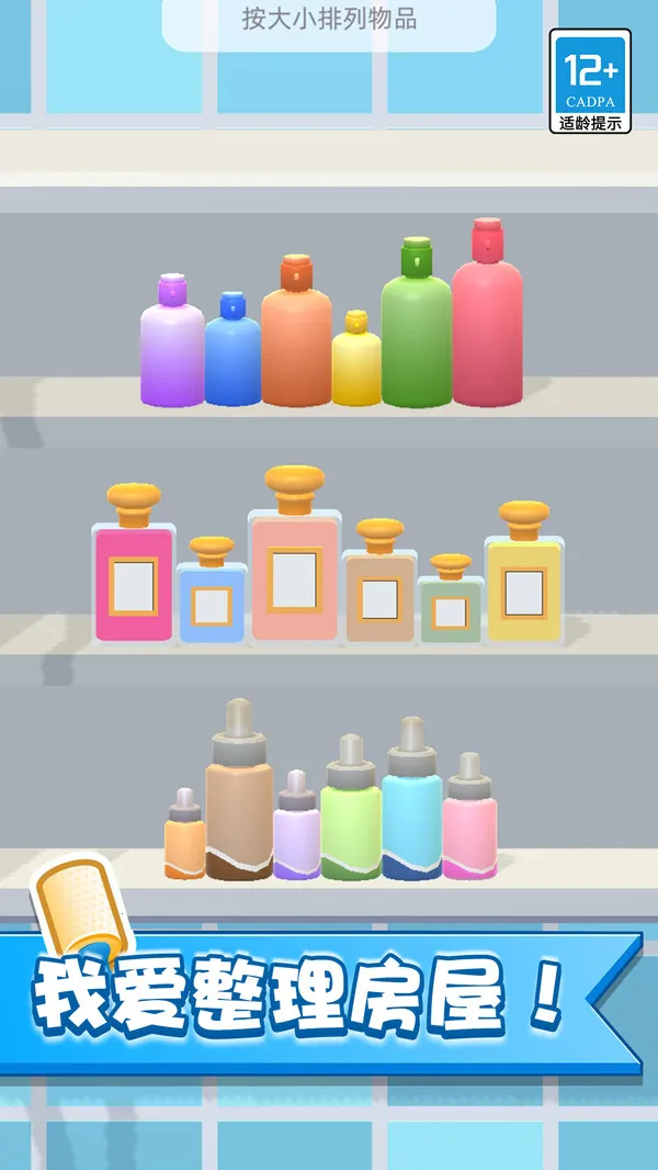 �ҵ�����ׯ԰v2.0.1 ��׿���ͼ