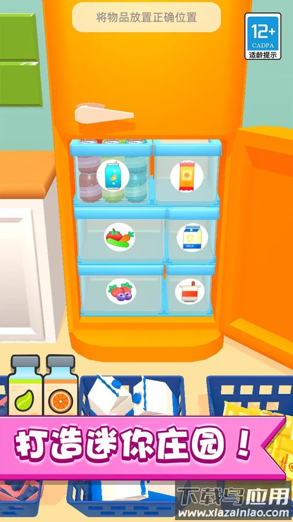 �ҵ�����ׯ԰v2.0.1 ��׿���ͼ