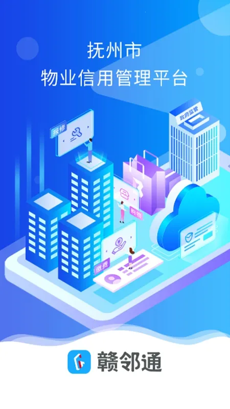 ����ͨ��׿���ֻ���v4.3.21 ��Ѱ��ͼ