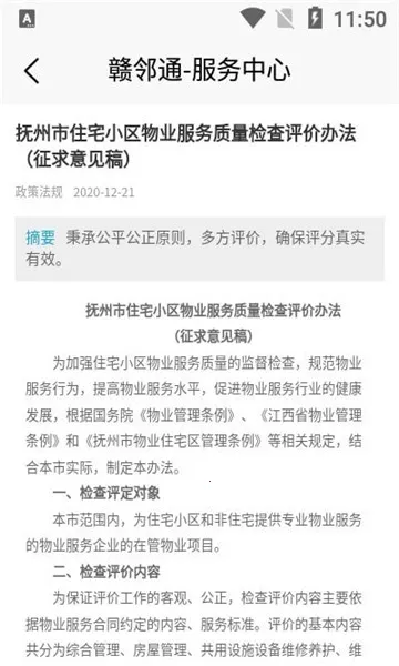 ����ͨ��׿���ֻ���