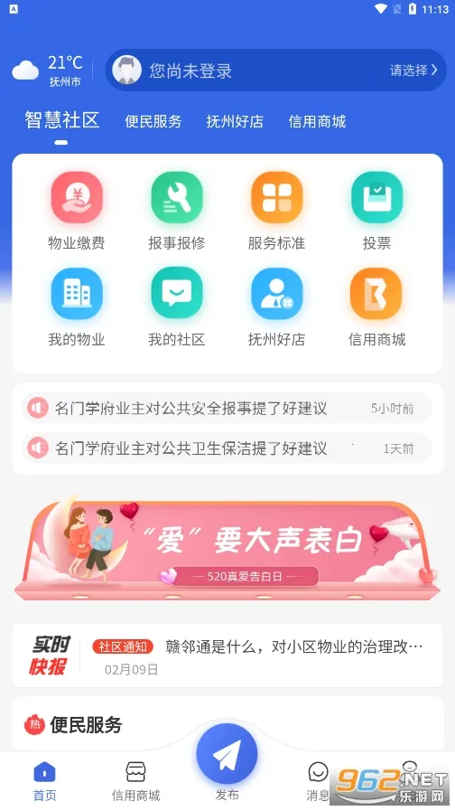 ����ͨ��׿���ֻ���