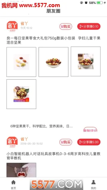 �װ���ѡv4.1.37 ��Ѱ��ͼ