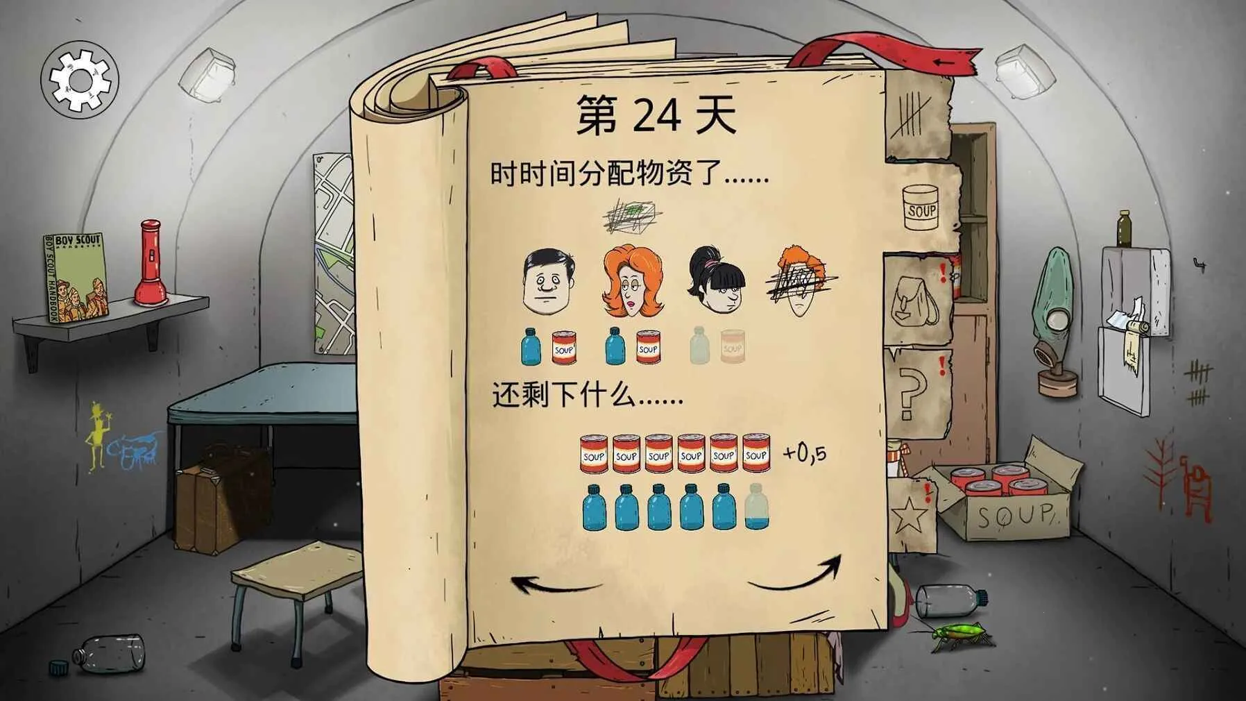 60�������ֻ���