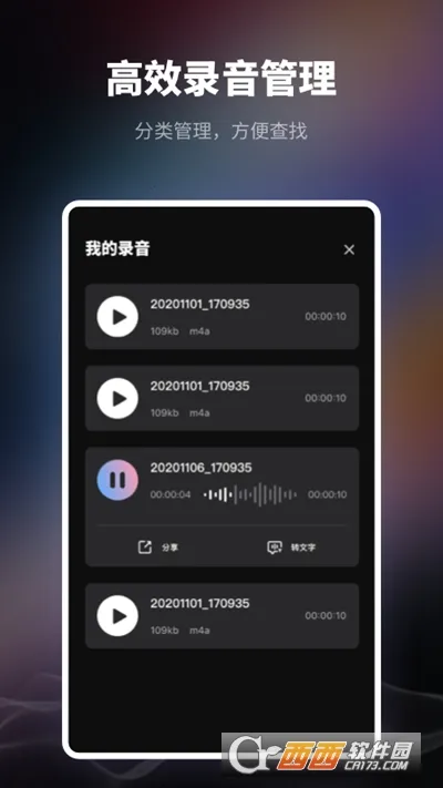 ����¼����v1.0.7.2 ��׿���ͼ