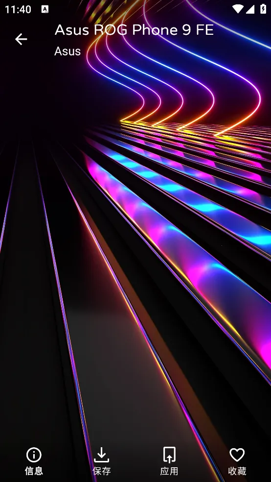 PhoneWalls�����ֻ���v2.7.90 �ٷ������ͼ