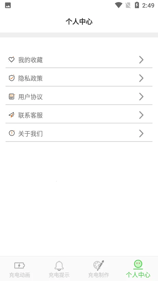 ����v1.3 �ֻ����ͼ