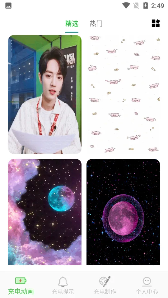 ����v1.3 �ֻ����ͼ