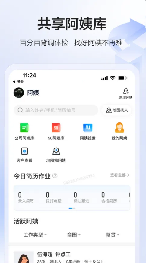 58�ǻۼ���2026���°汾