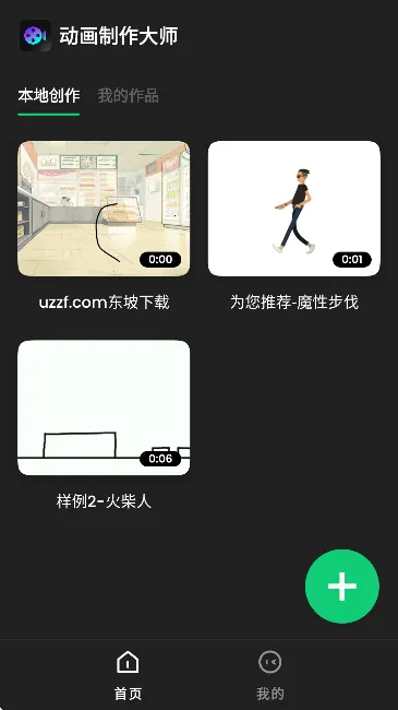 ������������2026�ٷ����°汾v3.0.2 ��Ѱ��ͼ