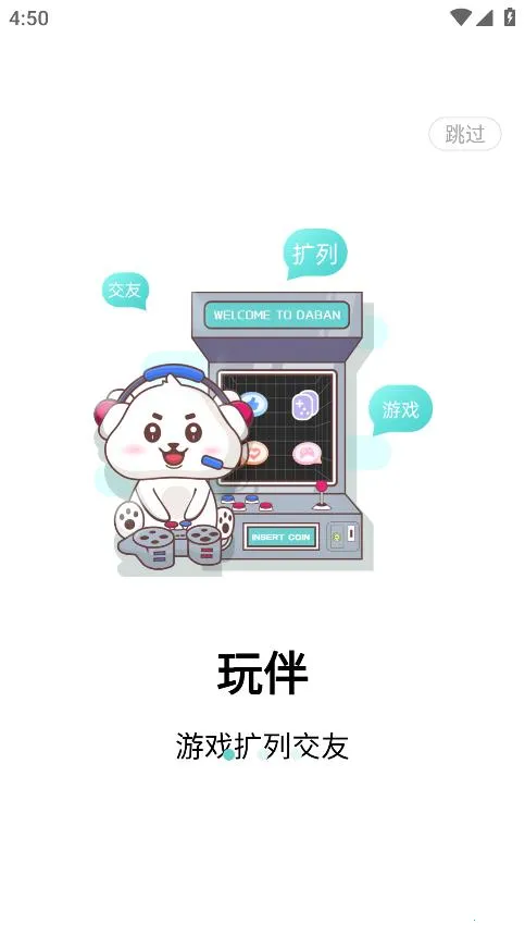 ર�v1.8.0 �ٷ������ͼ