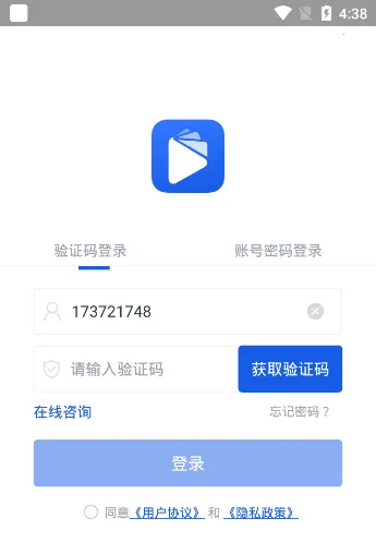 网校云学堂 网校云学堂