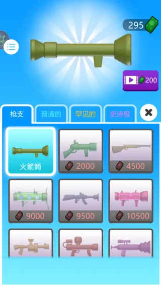 ˫����Ϸ��սv7.15.7 ��׿���ͼ