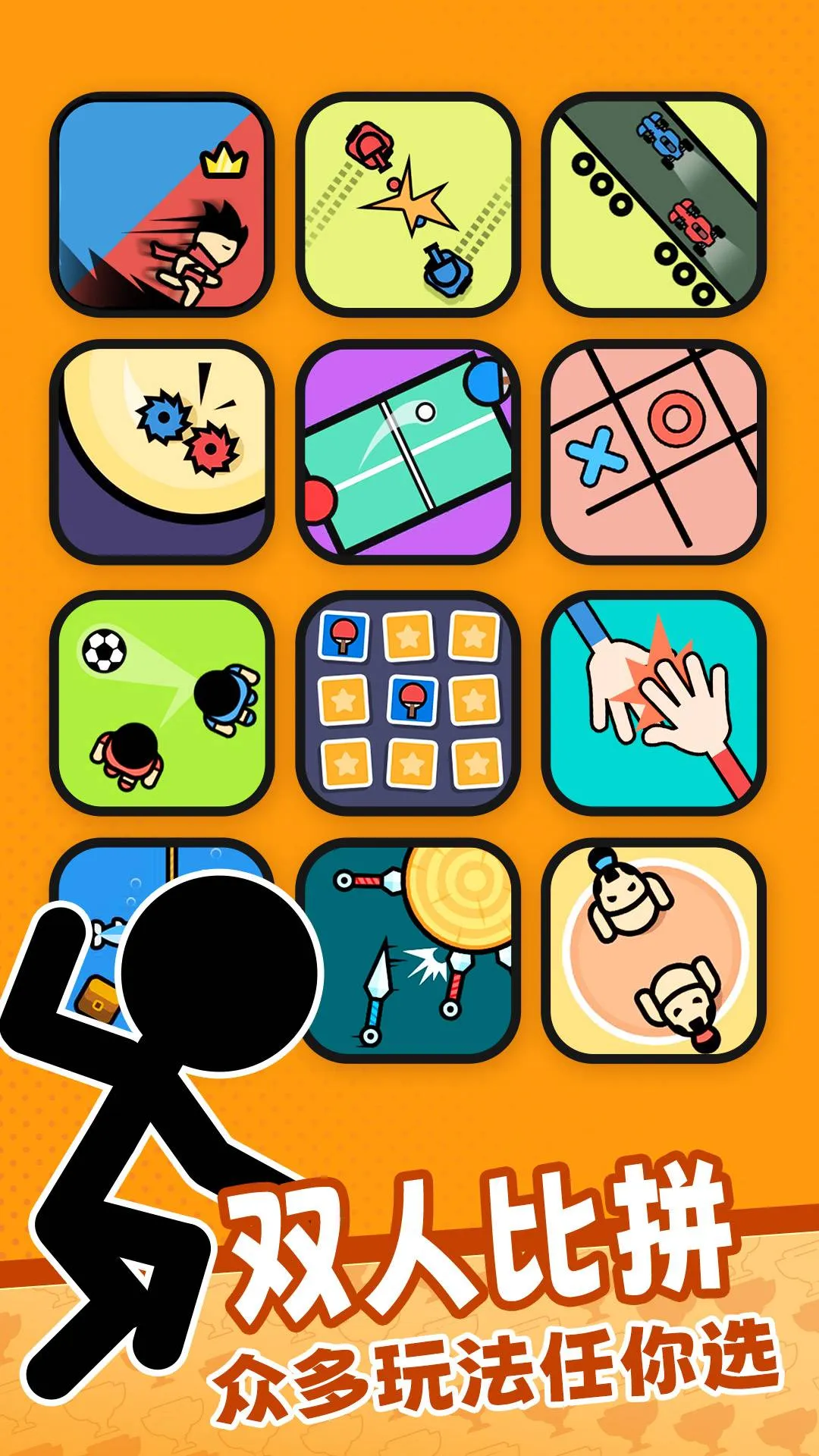 ˫����Ϸ��սv7.15.7 ��׿���ͼ