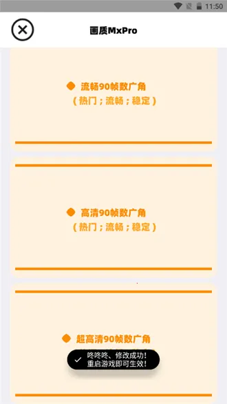 ����mxpro3.0