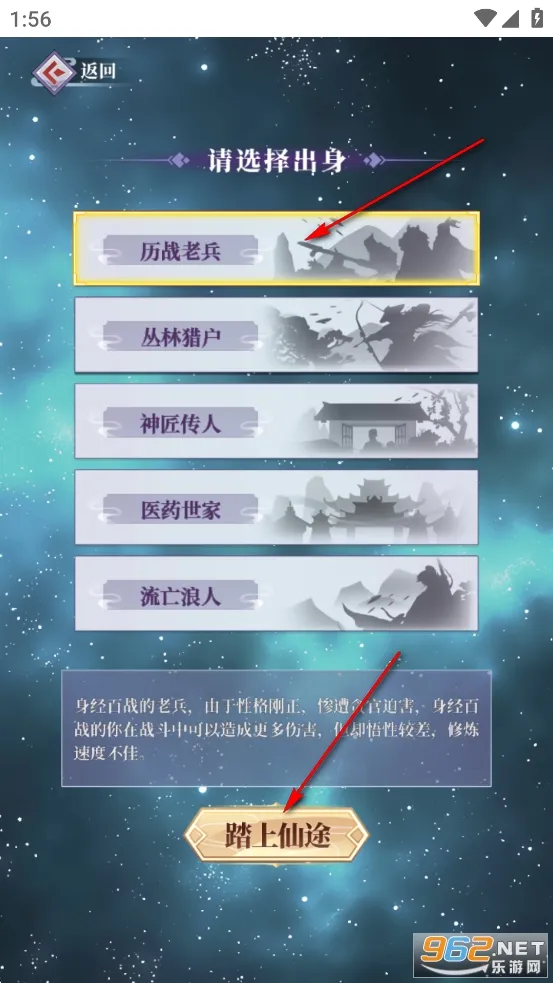 从前有个仙儿破解版 从前有个仙儿破解版