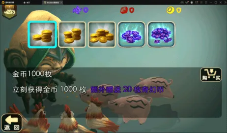 �������ƽ��������ʯ���v3.01 �ٷ������ͼ