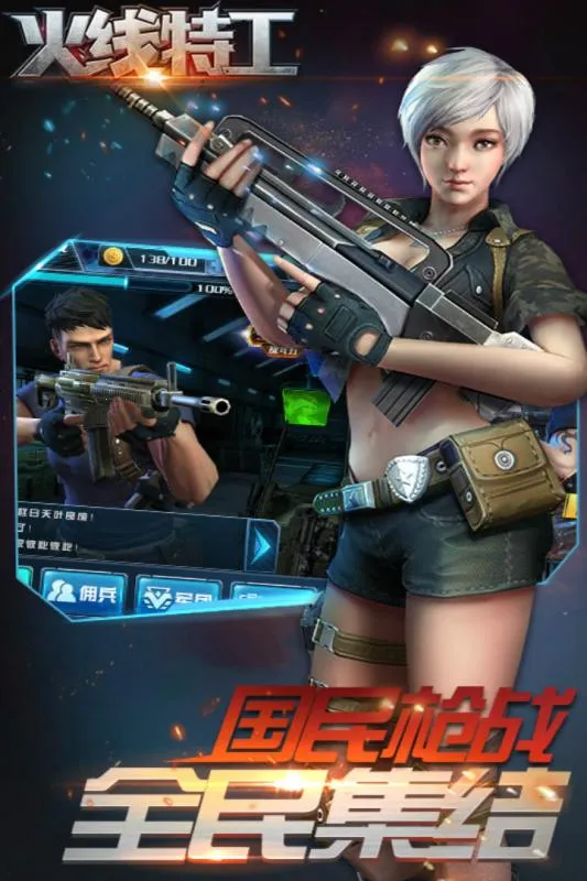 �����ع���Ϸv8.0.1 �ٷ������ͼ