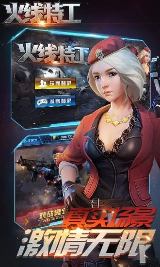 �����ع���Ϸ