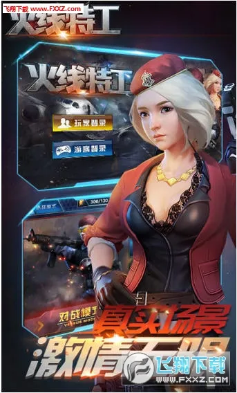 �����ع���Ϸv8.0.1 �ٷ������ͼ