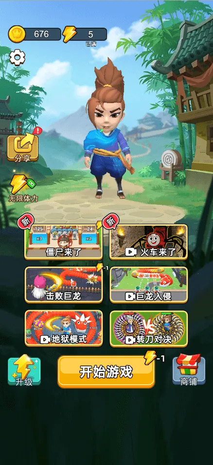 �Ҷ����ƴMOD���ײ˵����°�v2.0 ��׿���ͼ