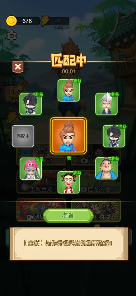 �Ҷ����ƴMOD���ײ˵����°�v2.0 ��׿���ͼ