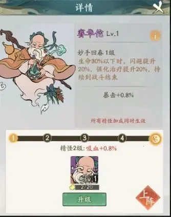 寻道大千破解版无限内购最新版 寻道大千破解版无限内购最新版